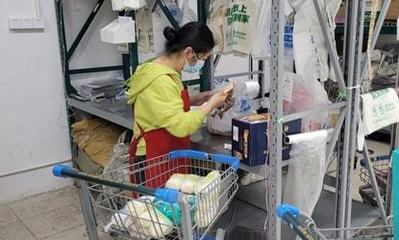 左手生鮮蔬菜，右手日用百貨 便捷送到家，化妝品批發一站式服務