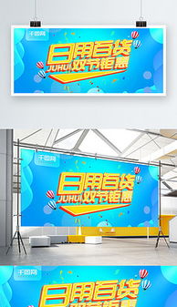 CDR日用品促銷設計 創意模板與素材助力化妝品批發推廣