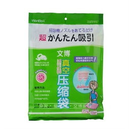 化妝品批發(fā)指南 第19頁其它生活日用品價(jià)格、正品比價(jià)與促銷攻略