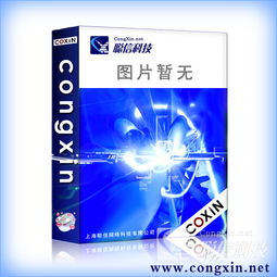經科速達 金蝶、用友與速達正版軟件的金牌總代理之路