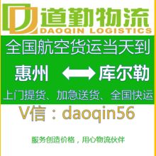 北京鵬速達貨運代理有限責任公司 領跑物流行業的“經科速達”之道
